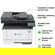 Lexmark MB3442i: Picture 7 thumbnail