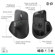 Logitech MX Master 4 for Business: Picture 6 thumbnail