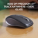 Logitech MX Anywhere 3S Business: Picture 3 thumbnail