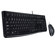 Logitech MK120: Picture 2 thumbnail