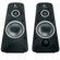 Logitech Z520 26W (RMS) 2.0 Speaker System: Picture 1 thumbnail