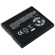 Lenmar CLKBP4L Lithium-Ion 3.7v / 1200mAh Battery, Fits Nokia E71x, E71, N97, 6650: Picture 2 thumbnail