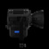 Lupo Movielight 300 PRO: Picture 7 thumbnail