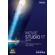 Magix Movie Studio 2022: Picture 2 thumbnail