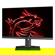 MSI G272QPF: Picture 8 thumbnail