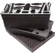 Nanuk 975 DJI Inspire 3 Case: Picture 14 thumbnail
