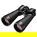 Nikon Astronomy Binocular: Picture 1 thumbnail