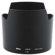 Nikon HB-38: Picture 1 thumbnail