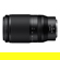 Nikon NIKKOR Z 70-180mm f/2.8: Picture 2 thumbnail