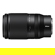 Nikon NIKKOR Z 70-180mm f/2.8: Picture 3 thumbnail
