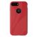 NewerTech NuGuard KX Case for iPhone 7/7 Plus, Crimson: Picture 2 thumbnail