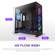 NZXT H9 Flow RGB+ Dual-Chamber ATX Mid-T...: Picture 2 thumbnail