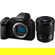 Panasonic LUMIX S5II: Picture 1 thumbnail