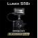 Panasonic LUMIX S5IIX: Picture 15 thumbnail