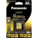 Panasonic 8GB UHS-1 SDHC: Picture 2 thumbnail