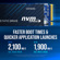 PNY Technologies CS2130: Picture 2 thumbnail