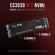 PNY Technologies CS3030: Picture 6 thumbnail