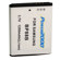 Power2000 BP-88B: Picture 2 thumbnail