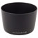 Canon 55-250mm f/4-5.6 IS STM: Picture 4 thumbnail