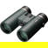Pentax SD 10x42 ED: Picture 1 thumbnail