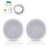 Pyle 300 Watts 8" In-Ceiling Speaker Kit, White: Picture 1 thumbnail