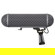 Rode Blimp, Windshield/Shock Mount for NTG Microphones