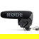 Rode Microphones VideoMic Pro Compact Sh...: Picture 1 thumbnail