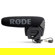 Rode VideoMic Pro Compact Shotgun Microp...: Picture 1 thumbnail