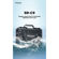 Saramonic SR-C9: Picture 7 thumbnail