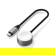 Satechi USB-C Magnetic Fast Charger to 7...: Picture 5 thumbnail