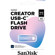 SanDisk Creator Flash Drive: Picture 5 thumbnail