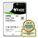 Seagate Exos X10: Picture 4 thumbnail