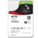 Seagate IronWolf Pro: Picture 6 thumbnail