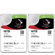 Seagate IronWolf: Picture 1 thumbnail