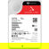 Seagate IronWolf: Picture 2 thumbnail