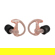 SureFire EP10 Earplugs: Picture 1 thumbnail