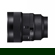 Sigma 14mm f/1.4: Picture 7 thumbnail