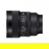 Sigma 14mm f/1.4: Picture 9 thumbnail