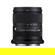 Sigma 18-50mm f/2.8 DC DN: Picture 2 thumbnail