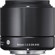 Sigma 60mm f/2.8: Picture 1 thumbnail