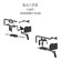 Shape EOS C400 Camera Cage Kit: Picture 2 thumbnail