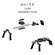 Shape C400 Shoulder System: Picture 7 thumbnail