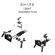 Shape EOS C80 Baseplate Kit: Picture 9 thumbnail