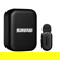 Shure MoveMic: Picture 1 thumbnail