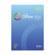 SoftMaker OFFICE STANDARD 2024: Picture 1 thumbnail