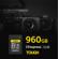 Sony CEA-M TOUGH CFexpress: Picture 3 thumbnail