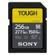 Sony SF UHS-II Memory Card: Picture 1 thumbnail
