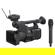 Sony HXR-NX800: Picture 15 thumbnail