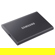 Samsung T7: Picture 5 thumbnail