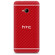 SlickWraps Carbon Fiber Skin for HTC One, Red: Picture 2 thumbnail